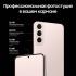 Samsung Galaxy S22+ 256GB Pink Gold Смартфоны инструкция, поддержка, форум, описание, мануал