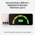 Samsung Galaxy S22+ 256GB Pink Gold Смартфоны инструкция, поддержка, форум, описание, мануал