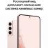 Samsung Galaxy S22+ 256GB Pink Gold Смартфоны инструкция, поддержка, форум, описание, мануал