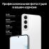 Samsung Galaxy S22 (5G) 8/256Gb белый Смартфоны инструкция, поддержка, форум, описание, мануал