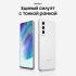 Samsung Galaxy S21 FE (5G) Dual 6/128Gb белый Смартфоны инструкция, поддержка, форум, описание, мануал