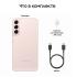 Samsung Galaxy S22+ 5G 8/128GB Pink Gold (SM-S906B) Смартфоны инструкция, поддержка, форум, описание, мануал