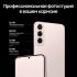 Samsung Galaxy S22+ 5G 8/128GB Pink Gold (SM-S906B) Смартфоны инструкция, поддержка, форум, описание, мануал