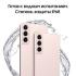 Samsung Galaxy S22+ 5G 8/128GB Pink Gold (SM-S906B) Смартфоны инструкция, поддержка, форум, описание, мануал