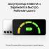 Samsung Galaxy S22+ 5G 8/128GB Phantom White (SM-S906B) Смартфоны инструкция, поддержка, форум, описание, мануал