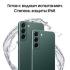 Samsung Galaxy S22+ 5G 8/256GB Green (SM-S906) Смартфоны инструкция, поддержка, форум, описание, мануал