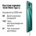 Infinix Hot 11S X6812B 64Gb 4Gb Black Смартфоны инструкция, поддержка, форум, описание, мануал