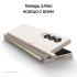 Samsung Galaxy Z Fold4 12/512GB Beige (SM-F936B) Смартфоны инструкция, поддержка, форум, описание, мануал