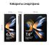 Samsung Galaxy Z Fold4 12/512GB Black (SM-F936N) Смартфоны инструкция, поддержка, форум, описание, мануал