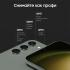 Samsung Galaxy S23 128GB Green (SM-S911/DS) Смартфоны инструкция, поддержка, форум, описание, мануал