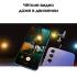 Samsung Galaxy A54 256GB Awesome Violet Смартфоны инструкция, поддержка, форум, описание, мануал