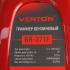 VERTON BR-371F Триммеры и мотокосы бензиновые инструкция, поддержка, форум, описание, мануал