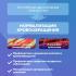 Самоздрав Комфорт Ингаляторы компрессорные инструкция, поддержка, форум, описание, мануал