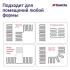 NUNICHO ETALON SHP 75 Вт/0.5 м2 Теплые полы инструкция, поддержка, форум, описание, мануал