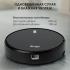 iBoto Smart Х420GW Aqua Black Роботы-Пылесосы инструкция, поддержка, форум, описание, мануал