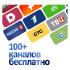 Sber Box (SBDV-00002N) с голосовым ассистентом Smart Tv Приставки инструкция, поддержка, форум, описание, мануал