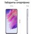 Samsung Galaxy S21 FE 8/256Gb Lavender (SM-G990E) Смартфоны инструкция, поддержка, форум, описание, мануал