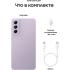 Samsung Galaxy S21 FE 8/256Gb Lavender (SM-G990E) Смартфоны инструкция, поддержка, форум, описание, мануал