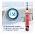 Oral-B Pro 1 Black + Vitality Kids Тачки Электрические Зубные Щетки инструкция, поддержка, форум, описание, мануал