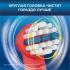Oral-B Pro 1 Black + Vitality Kids Тачки Электрические Зубные Щетки инструкция, поддержка, форум, описание, мануал