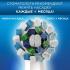 Oral-B Pro 1 Black + Vitality Kids Тачки Электрические Зубные Щетки инструкция, поддержка, форум, описание, мануал
