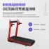 Oxygen Fitness M-Concept Sport Беговые Дорожки инструкция, поддержка, форум, описание, мануал