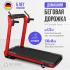 Oxygen Fitness M-Concept Sport Беговые Дорожки инструкция, поддержка, форум, описание, мануал