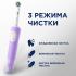 Oral-B Vitality Pro Protect X Clean сиреневая Электрические Зубные Щетки инструкция, поддержка, форум, описание, мануал