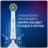 Oral-B Vitality Pro Protect X Clean сиреневая Электрические Зубные Щетки инструкция, поддержка, форум, описание, мануал