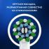 Oral-B Vitality Pro Protect X Clean сиреневая Электрические Зубные Щетки инструкция, поддержка, форум, описание, мануал