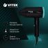 Vitek Aquamarine VT-1324 Фены инструкция, поддержка, форум, описание, мануал