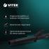 Vitek Aquamarine VT-2313 Электрощипцы и плойки инструкция, поддержка, форум, описание, мануал