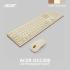 Acer OCC200 Beige Brown Комплекты Клавиатура И Мышь инструкция, поддержка, форум, описание, мануал