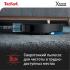 Tefal X-Plorer Serie 130AI Animal & Allergy RG9075WH Роботы-Пылесосы инструкция, поддержка, форум, описание, мануал