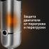 RED Solution RHB-2964 Погружные Блендеры инструкция, поддержка, форум, описание, мануал