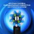 Oral-B Vitality Pro Protect X Clean черная Электрические Зубные Щетки инструкция, поддержка, форум, описание, мануал