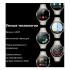 Huawei Watch 4 Pro MDS-AL00(55020APC) Смарт-Часы инструкция, поддержка, форум, описание, мануал