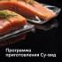 RED Solution SkyCooker RMC-M40S Мультиварки инструкция, поддержка, форум, описание, мануал
