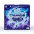 ND Play Туманный намек Карточные игры инструкция, поддержка, форум, описание, мануал