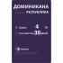 Telwel пакет Доминиканская Республика 4Гб 30 дней Туристический eSIM инструкция, поддержка, форум, описание, мануал