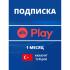 Electronic Arts EA PLAY на 1 месяц (Турция) Подписка PlayStation Plus инструкция, поддержка, форум, описание, мануал