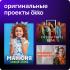 Okko Оптимум+Спорт на 36 месяцев Онлайн кинотеатры (Smart TV) инструкция, поддержка, форум, описание, мануал