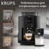 Krups Arabica EA819N10 Автоматические Кофемашины инструкция, поддержка, форум, описание, мануал