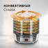 RED Solution RFD-0122 Сушка Для Фруктов инструкция, поддержка, форум, описание, мануал