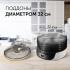 RED Solution RFD-0122 Сушка Для Фруктов инструкция, поддержка, форум, описание, мануал
