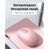uGreen MU105 Pink (90686) Беспроводные мыши офисные инструкция, поддержка, форум, описание, мануал