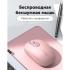 uGreen MU105 Pink (90686) Беспроводные мыши офисные инструкция, поддержка, форум, описание, мануал