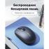 uGreen MU105 Dark Blue (90550) Беспроводные мыши офисные инструкция, поддержка, форум, описание, мануал