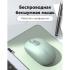 uGreen MU105 Green (90672) Беспроводные мыши офисные инструкция, поддержка, форум, описание, мануал