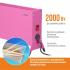 Рэмо Такса СБ-2000.2 Pink Конвекторы инструкция, поддержка, форум, описание, мануал